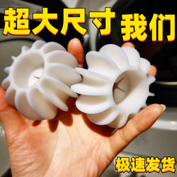 Extra-Large Anti-Tangle Washing Machine Laundry Ball for Pulsator and Drum Washing Machines, Cleaning and Stain-Removing Ball for Washing Clothes