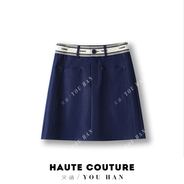 Summer dark blue contrast spliced ​​short skirt imitation denim skirt A-line temperament retro zipper anti-exposure casual
