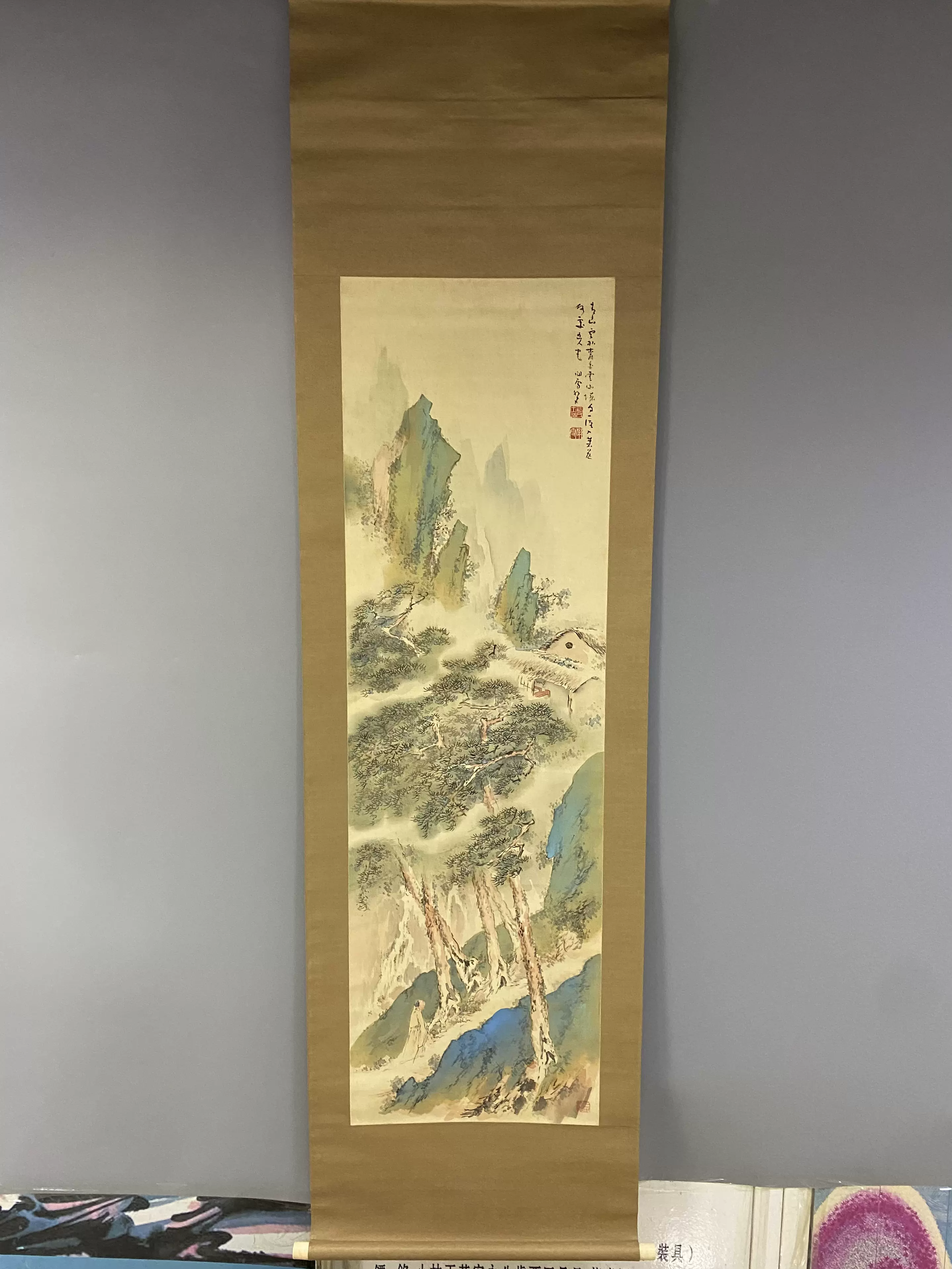 田能村竹田　山水画 田能村竹田|田能村竹田山水|子卉瑞达