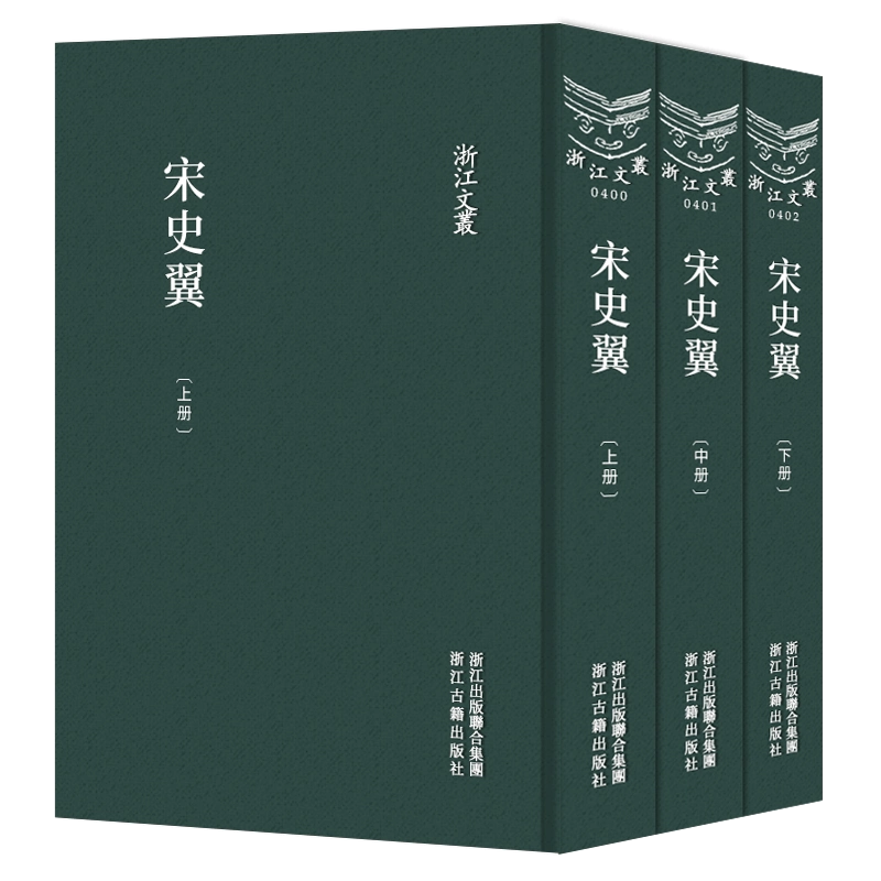歓楽英雄 上中下 3冊 セット Amazon.co.jp: 銀河英雄伝説 DVD-BOX SET 3 : 堀川亮, 富山敬