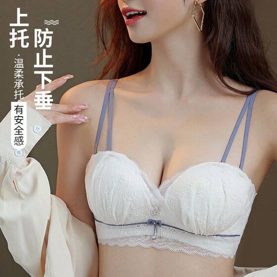 
Half-cup underwear for women with small breasts gathered to make the palm cup bigger, no steel ring, anti-sagging, lace pure lust style girl bra