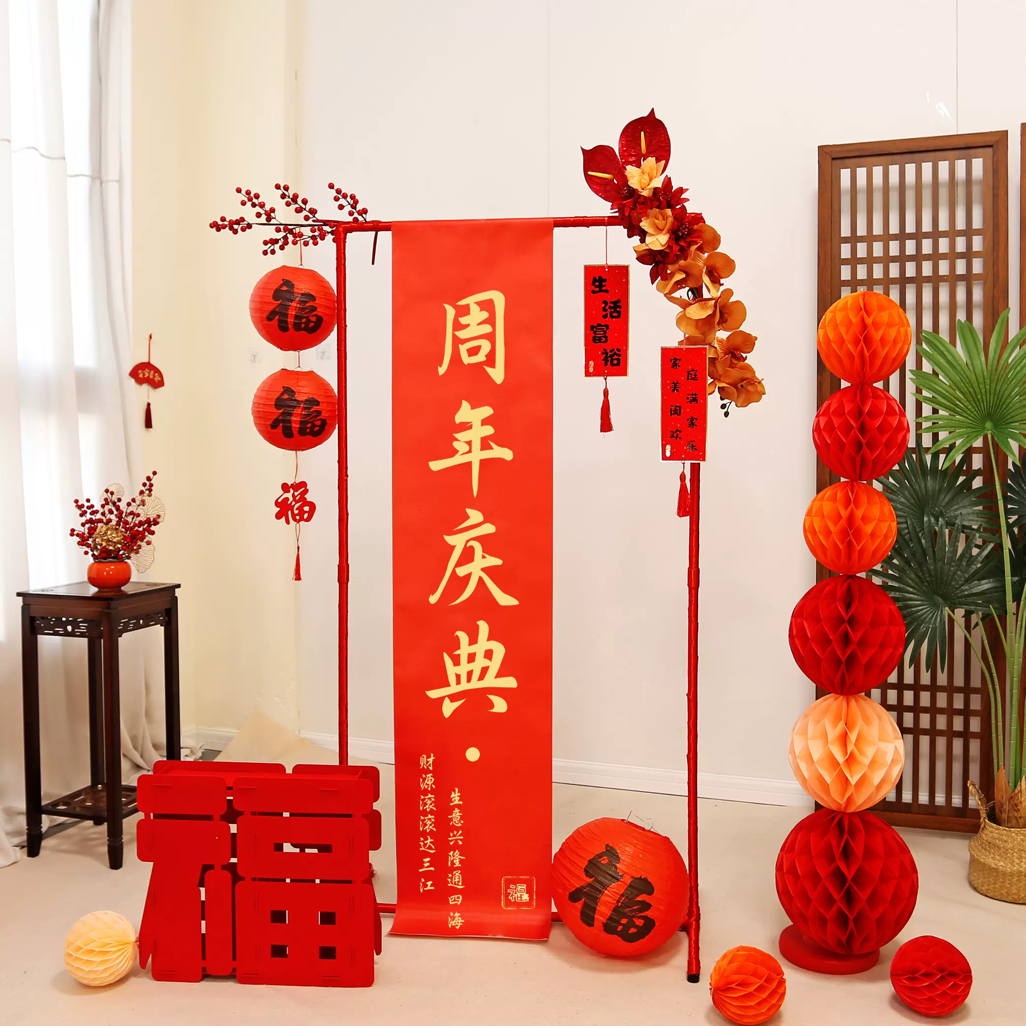 老人生日80寿宴蜂窝球立柱装饰寿字祝寿过寿妈妈60岁大寿场景布置-Taobao