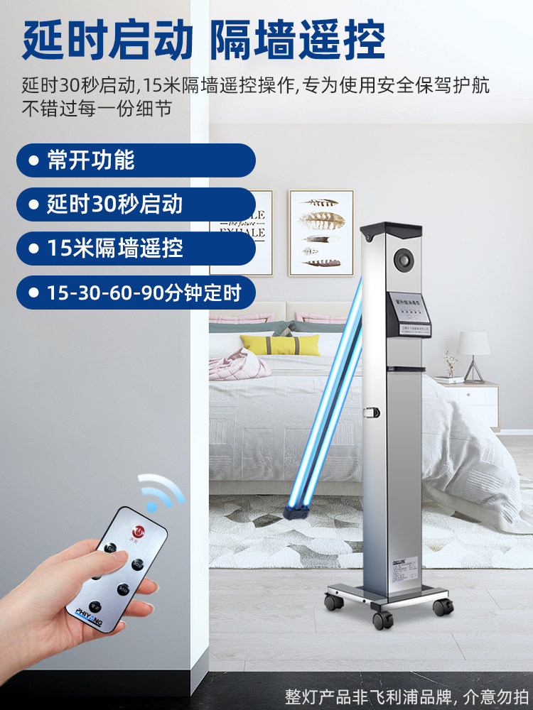 Philips PL-L 55W UV-C 4-pins 2G11 UV-C 63379840 | First Light