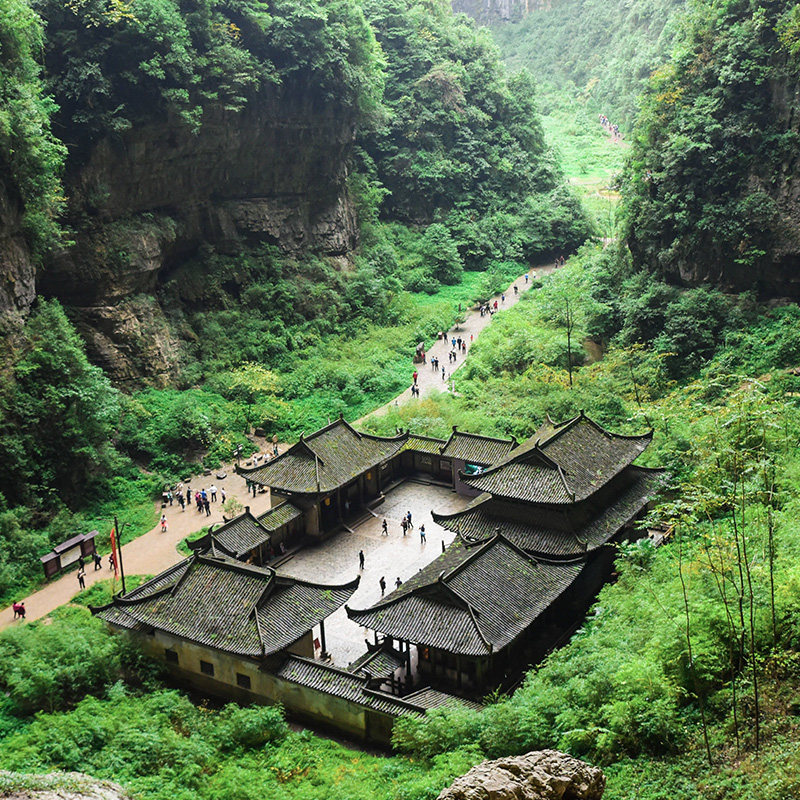 重庆旅游武隆仙女山/天生三桥/龙水峡地缝/乌江画廊8人小团一日游