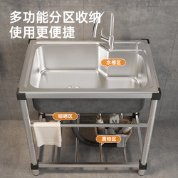 Kitchen 304 Stainless Steel Sink, Household Sink, Large Single Sink with Bracket, Integrated Dishwashing Sink, Commercial Sink