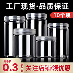 Sealed Jar Food-Grade Transparent Jar with Lid Round Pet Empty Bottle Honey Biscuit Thickened Packaging Plastic Bottle