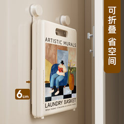 Foldable Dirty Laundry Basket, Wall-Mounted Household Laundry Hamper, Bathroom Storage Basket for Dirty Clothes