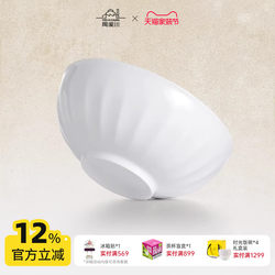 Taoxichuan Jingdezhen Ceramics Chinese-Style High-Temperature White Porcelain Household Rice Noodle Bowl Dish Plate Tableware Set