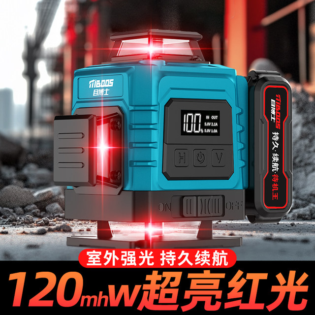 Infrared level meter high-precision strong light thin line laser level engineering measurement red light automatic leveling meter