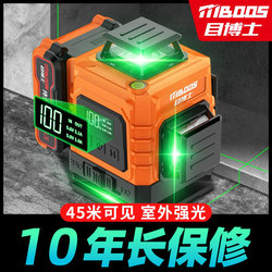 12-Line Infrared Level Meter, High-Precision, Strong Light, Thin Line Laser, Wall-Mounted, Outdoor Green Light, Automatic Leveling Water Meter