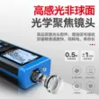 Tiến Sĩ Mắt Laser Đo Khoảng Cách Cầm Tay Hồng Ngoại Thước Đo Thước Điện Tử Độ Chính Xác Cao Phòng Dụng Cụ Đo Khoảng Cách Đo