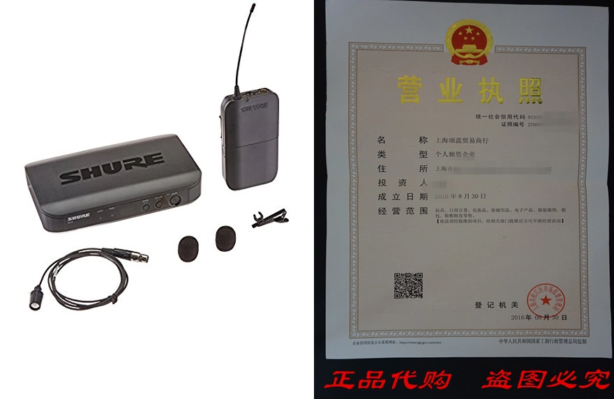 Shure BLX14/CVL-H10 Wireless System with CVL Lavalier Micro-Taobao