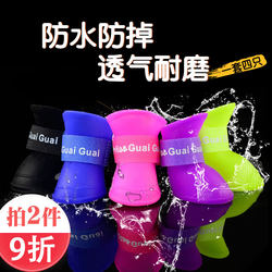 Dog Rain Boots for Golden Retrievers, Waterproof Rain Boots for Large, Medium, and Small Dogs, Pet Autumn and Winter Dog Shoes, Non-Slip Dog Paw Covers, Small Dog Shoes