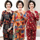 Women's cotton silk pajamas women's new 2025 summer ice silk can be worn outside mother's long-sleeved cardigan thin home clothes