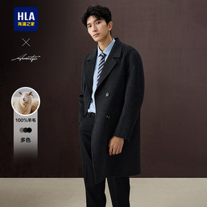 
Heilan House light business long pure wool coat 26 autumn and winter new suit collar warm thick woolen coat men's clothing
