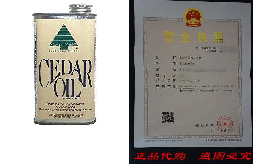 Giles and Kendall Cedar Oil Restores the Original Aroma of Cedar