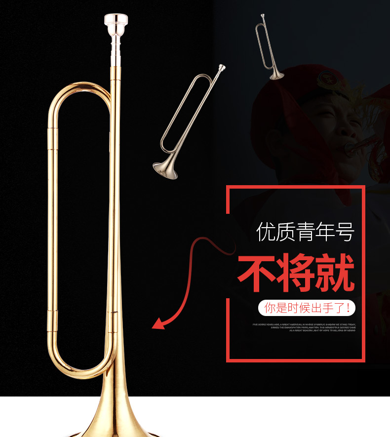 トランペット　allison ? アリソン ユース ブラス トランペット - B♭ 初心者用楽器