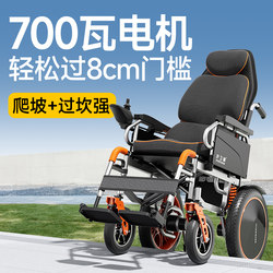 Guardian God New Electric Wheelchair with 700 Watts of High Power, Intelligent Fully Automatic Folding Mobility Scooter Specifically for the Elderly
