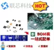 6A10 gói R-6 6A/1000V chip chỉnh lưu nội tuyến lớn diode công suất cao