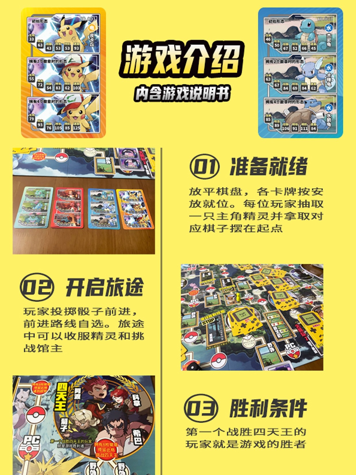 Mattel | UNO Pokemon Edition Gioco Di Carte Da Gioco Pikachu - Foto 10