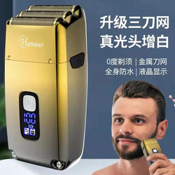 Upgraded Three-Blade Whitening Device with Lcd Display, Oil Head Washable Razor, Rechargeable Portable Razor