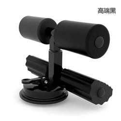 Sit-up auxiliary abdominal curling machine abdominal curling suction cup abdominal fitness equipment household double pole abdominal curling machine