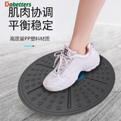 Manufacturer fitness balance board balance pedal sense rehabilitation training fitness exercise equipment yoga board seesaw
