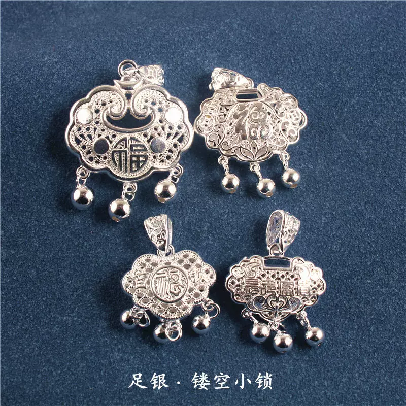 純銀999平安鎖項鏈女長命鎖編繩足銀小銀鎖吊墜