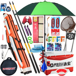 Taiyo Fishing Rod and Tackle Box Set, Fishing Rod for Beginners, Fishing Gear Set, Complete Set of Fishing Supplies, Multifunctional, Special Offer