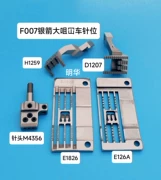 Mũi tên bạc F007 vị trí kim đầu lớn ba kim năm sợi máy may khóa liên động tấm kim E1826 Tấm kim chất liệu mỏng E1826-A
