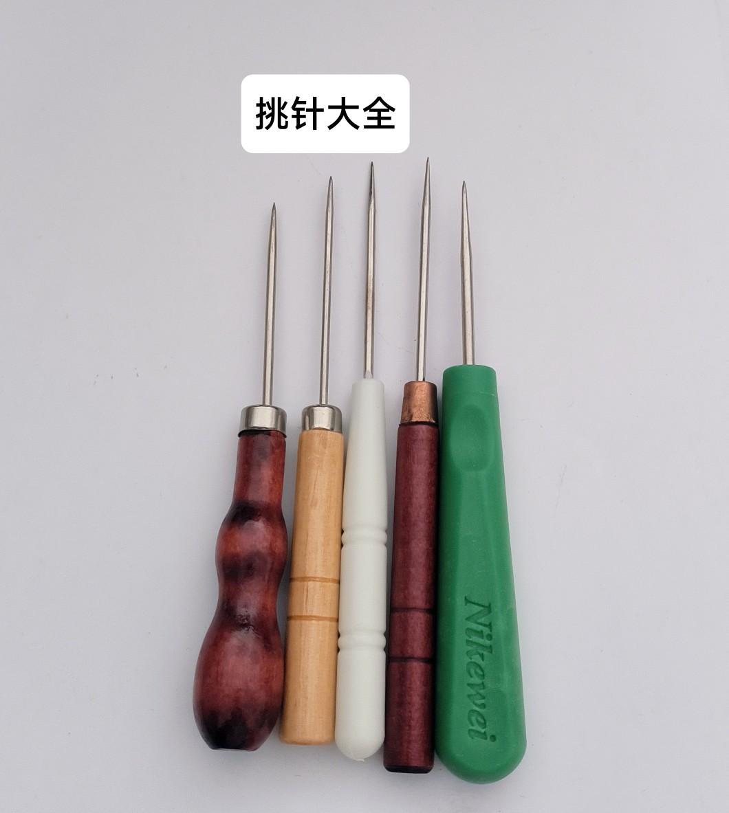 挑针锥子针木柄锥子工具穿针打孔全钢老式针锥锥子针特细加长包邮-淘宝网