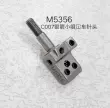 Máy cắt mũi tên bạc tấm kim C007 máy may khóa liên động răng kim H4258 D4206 răng mũi tên bạc nhỏ đầu vuông máy cắt 