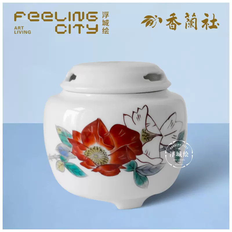 k403 香蘭社 磁芸工房謹製 染錦 花唐草文 徳利 ぐい呑 酒器揃い 計七点 共箱