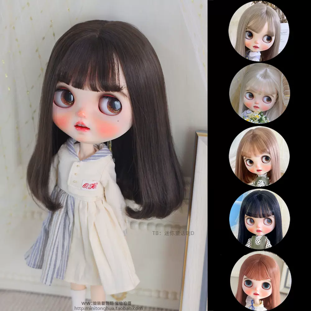 taobao blythe