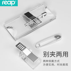 Ruipei Pin Clip Dual-Use Student Name Tag Employee Badge Work Badge Chest Badge Factory Badge Workshop Doctor Nurse Work Id Card Protective Cover