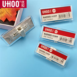 Youhe Badge Pin Clip-On Badge Holder Transparent Dual-Use Name Tag Factory Badge Work Id Student School Badge Hotel Bank Employee Name Tag Work Name Badge Work Badge Interchangeable