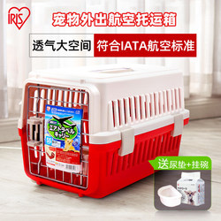 Alice Pet Airline Crate Cat Cage Large Medium Small Dog Portable Travel Crate Car-Mounted Dog Transport Crate