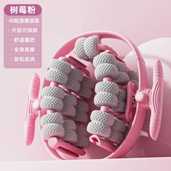 Multifunctional Leg Muscle Relaxation Massager, Slimming Leg Tool, Circular Leg Clamp Roller, Leg Foam Roller, Spiked Roller
