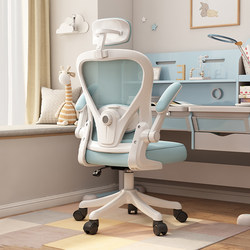 Computer Chair, Dormitory Study Chair, Home Comfortable Long-Sitting Ergonomic Gaming Chair, Reclining Backrest Office Chair