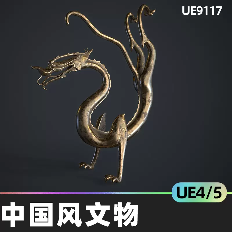 中国 古玩 古美術 雲龍 硯 文房四宝 O1CN01cy00O81SuCFYMi1iu_!!2-