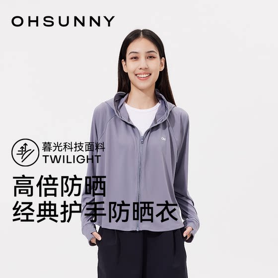 
ohsunny sun protection clothes for women in spring and summer outdoor light and breathable raw yarn anti-ultraviolet hand protection loose sun protection clothes