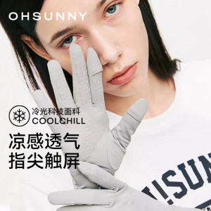 Ohsunny Cool Sunscreen Gloves, UV resistant, Breathable, Anti slip, Touchable Screen, Driving Sunscreen, Original Yarn