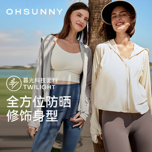 Ohsunny outdoor sun protection clothing for women 2026 new summer loose ice silk cool feeling anti-ultraviolet outer wear sun protection clothing