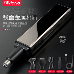 Nose hair trimmer men's rechargeable electric trimmer for women