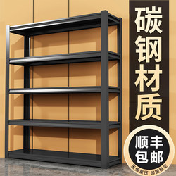 Warehouse Shelves, Storage Racks, Multi-Layer Floor-Standing Warehouse Balcony Storage Racks, Utility Room Basement Steel Storage Iron Racks