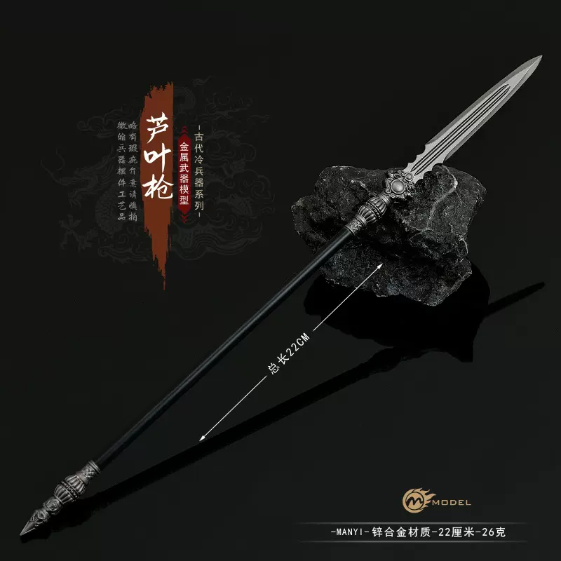 ウェーブカッタ ポーランド翼刀 騎兵刀 古兵器 武具 冷兵器 手鍛造打 鋼刀 ウェーブカッタ ポーランド翼刀 騎兵刀 古兵器 武具 冷兵器 手鍛造打 鋼