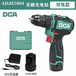 Dca1604T Rechargeable Brushless Electric Drill Lithium Battery Screwdriver New Model Hand Drill Genuine Brushless Rechargeable Drill