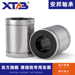 Linear Motion Bearings Lm3 4 5 6 8 10 12 16 20 25 30 35 40 50 60Uu Imported