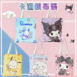 Cartoon Tutoring Bag for Elementary School Girls, Canvas Bag, 2025 New Model, Large Capacity, Japanese Style, Casual Tote Bag, Creative Cartoon Cute Document Bag, Commuting Shopping Bag, Handbag, Single Shoulder Eco-Friendly Bag