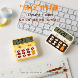 Black and White Timer with Flexible Timing | Digital Keypad for Student Exams and Homework with Time Display, Silent Countdown Timer.